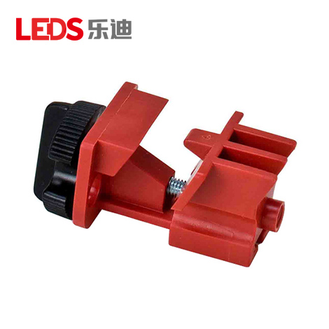 萬用多極斷路器鎖