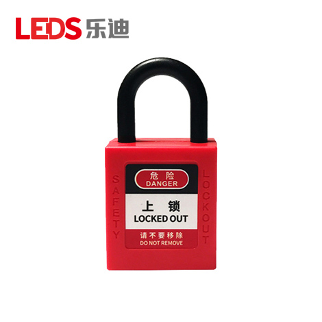 25mm尼龍安全掛鎖