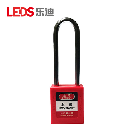 鋼制長梁安全掛鎖