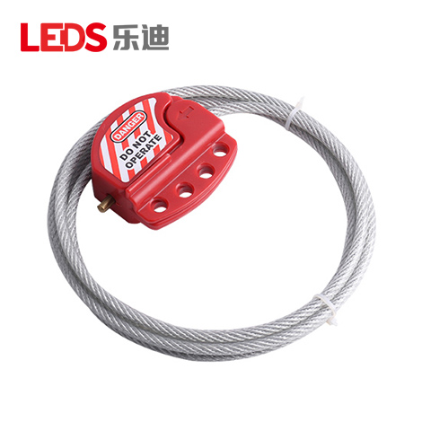 可調(diào)節(jié)鋼纜鎖