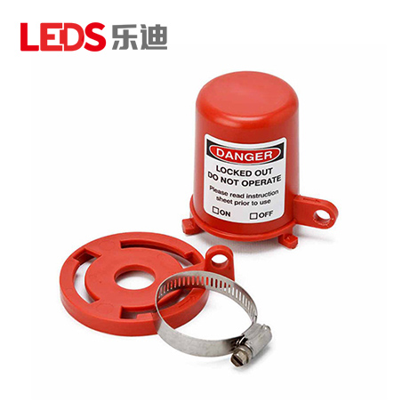 旋塞閥安全鎖具LDV71